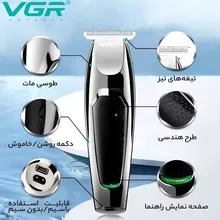 ماشین اصلاح موی صورت وی جی آر مدل V-030 gallery2