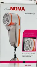 پرزگیر لباس نوا مدل NOVA MP-208 gallery2