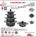 سرویس قابلمه گرانیتی 10 پارچه لایف اسمایل مدل FLCM thumb 3