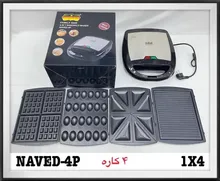 کالای جدیدساندویچ ساز4کاره رمانتیک gallery0
