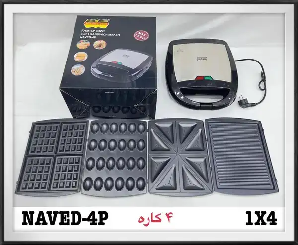 کالای جدیدساندویچ ساز4کاره رمانتیک