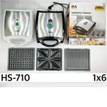کالای جدیدساندویچ میکر سه کاره رمانتیک هوم مدل HS-710 thumb 3