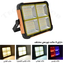 چراغ سیار پروژکتور شارژی خورشیدی مدل Solar LED Light CC8013 gallery1