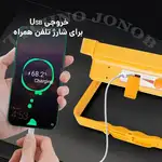 چراغ سیار پروژکتور شارژی خورشیدی مدل Solar LED Light CC8013 thumb 6